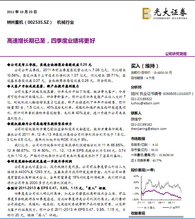 �����ؙC-002535-�������L���������ļ��ȘI(y��)��������