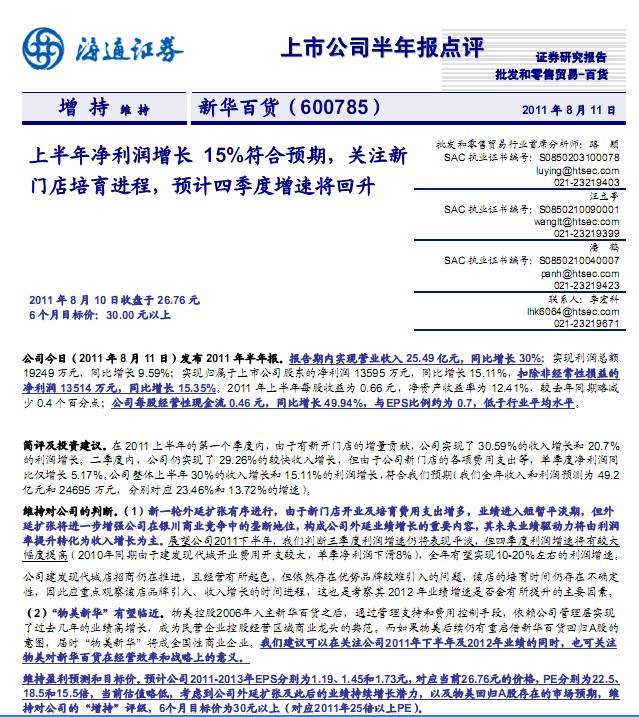 ���A��؛-600785-�ϰ�����������L15%�����A(y��)��