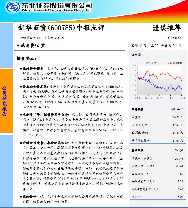 ���A��؛-600785-�Ј�(b��o)�c(di��n)�u���I(y��)�������A(y��)��