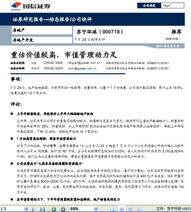 �K���h(hu��n)��-000718-�ع��rֵ�^������ֵ���������