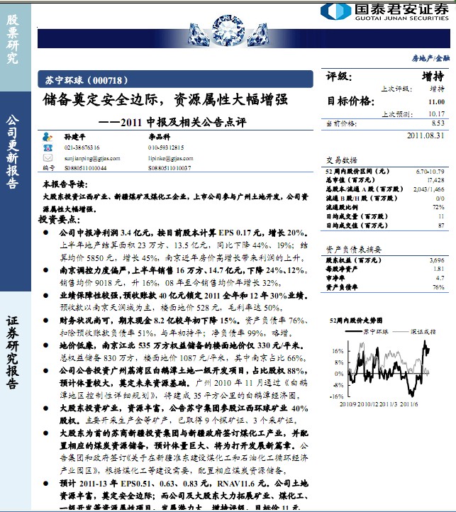 �K���h(hu��n)��-000718-��(ch��)��춨��ȫ߅�H���YԴ���Դ������(qi��ng)