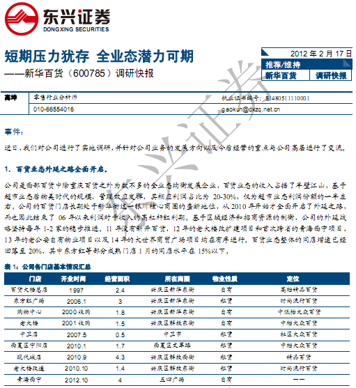 ���A��؛-600785-���ډ����q��,ȫ�I(y��)�B(t��i)��������