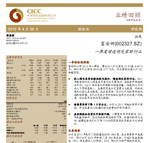 ������-002327-һ���������I(l��ng)�ȼҼ��ИI(y��)