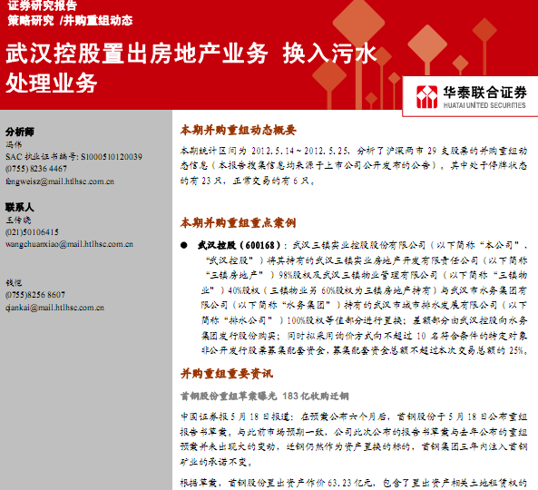 �о���(b��o)�棺��ُ(g��u)�ؽM��(d��ng)�B(t��i)����h�ع��ó����خa(ch��n)�I(y��)��(w��),�Q����ˮ̎��I(y��)��(w��)