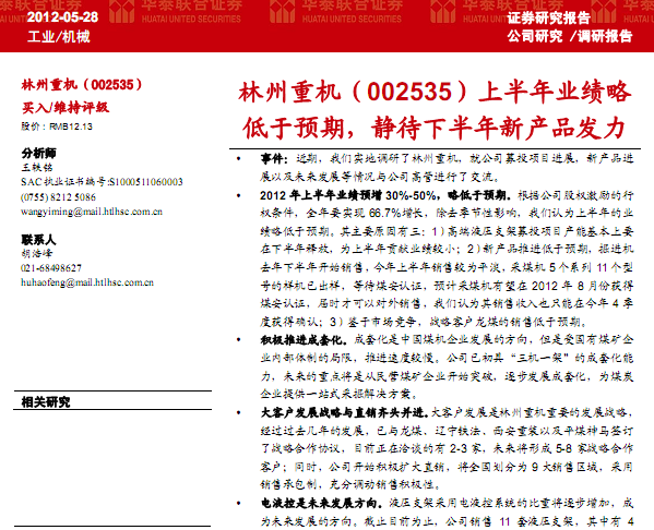 �����ؙC(j��)-002535-�ϰ���I(y��)��(j��)�Ե����A(y��)��,�o���°����®a(ch��n)Ʒ�l(f��)��