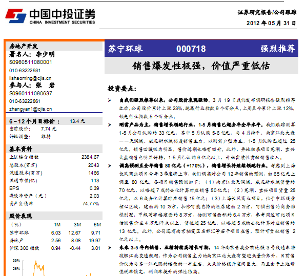 �K���h(hu��n)��-000718-�N�۱��l(f��)�ԘO��,�rֵ���ص͹�