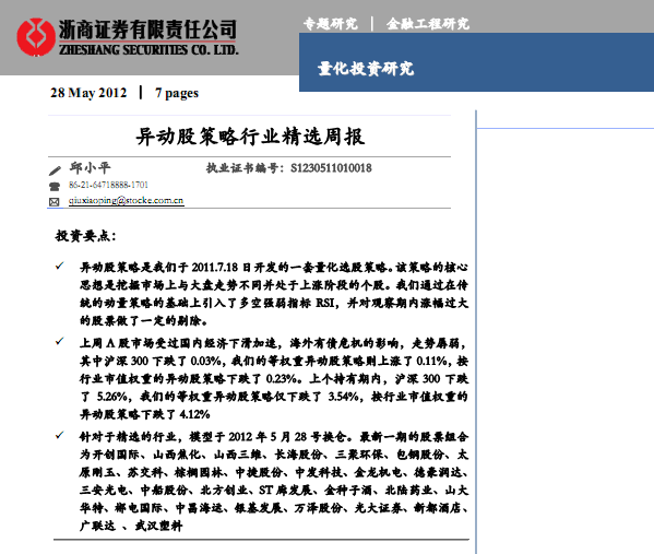 �о���(b��o)�棺����(d��ng)�ɲ����ИI(y��)���x�܈�(b��o)