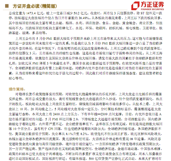 �����Cȯ-�_�P���x(������)