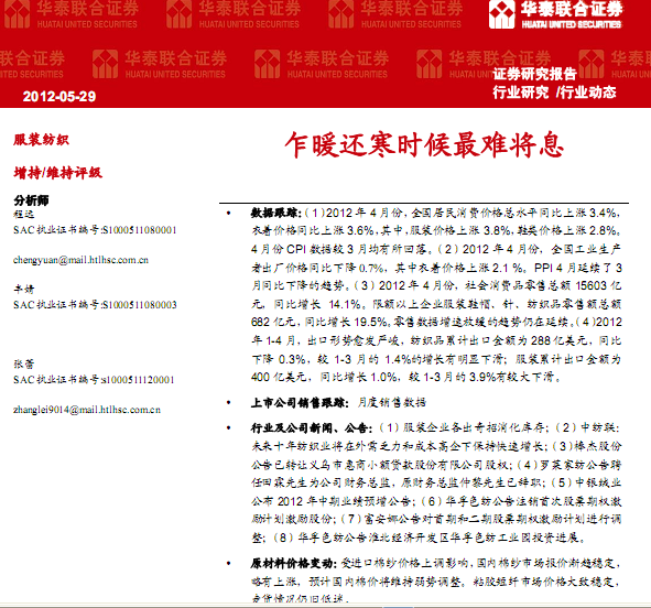 ���b�����ИI(y��)�о���(b��o)�棺���b�����ИI(y��)��էů߀���r(sh��)�����y��Ϣ