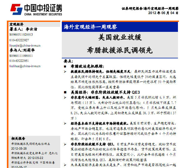 �о���棺������^��(j��ng)��һ���^�죺�����͘I(y��)�ž�,ϣ�D��Ԯ�����{(di��o)�I(l��ng)��