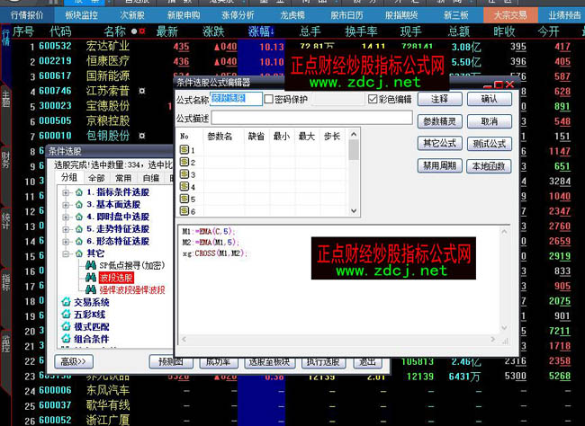 ���ǻ۲��βٱP�x�ɹ�ʽ