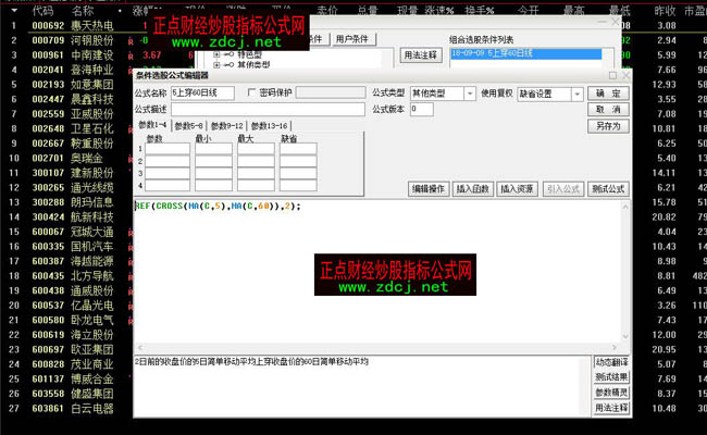 ǰ�ɽ�����5�����ϴ�60�վ��x�ɹ�ʽ