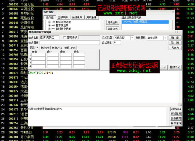 ͨ�_(d��)���B�m(x��)3���h�t�x�ɹ�ʽ