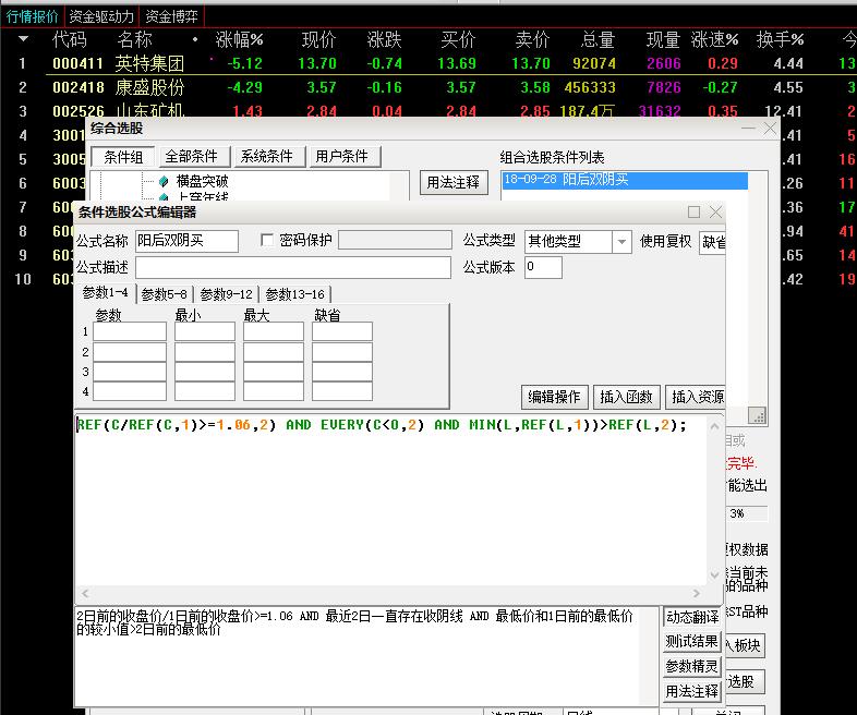 ͨ�_(d��)��ꖺ��p��I�x�ɹ�ʽ