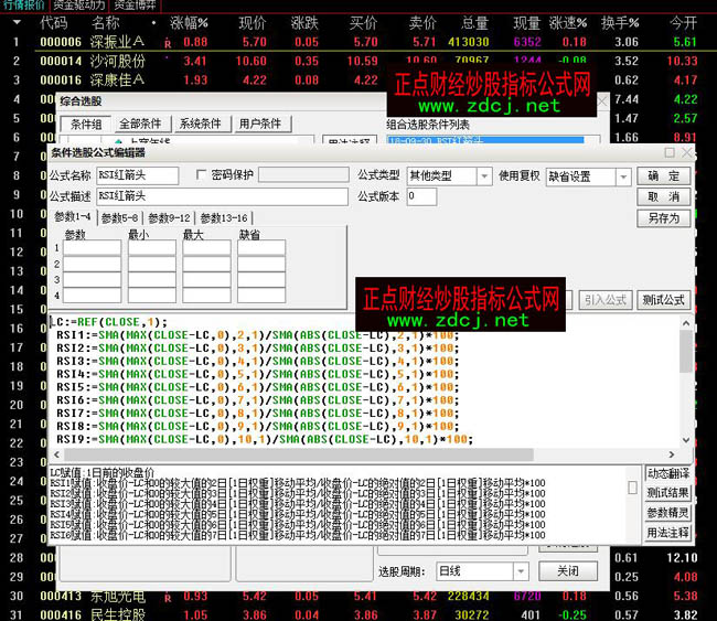 ͨ�_��RSIָ�˳��F(xi��n)�t���^�x�ɹ�ʽ