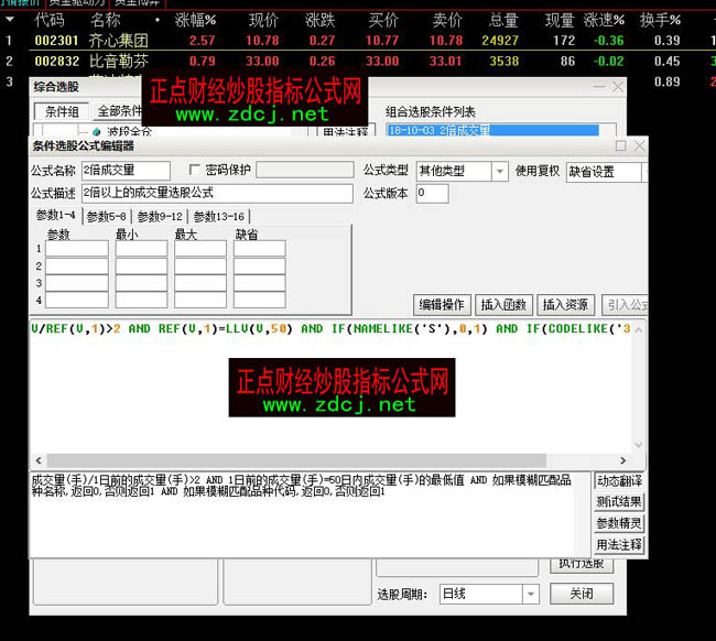 �ɽ���������2�����ϳɽ����x�ɹ�ʽ