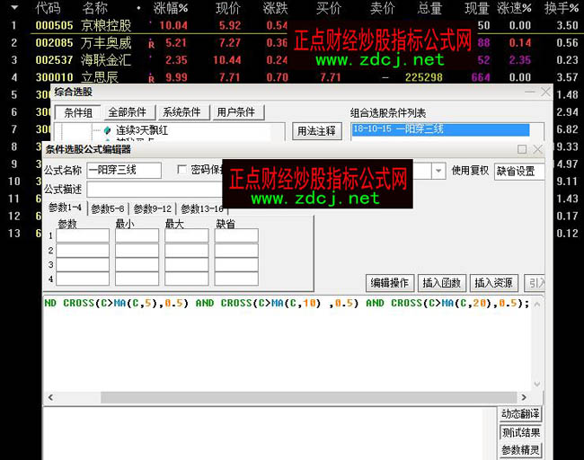 һꖴ�5��10��20�������x�ɹ�ʽ