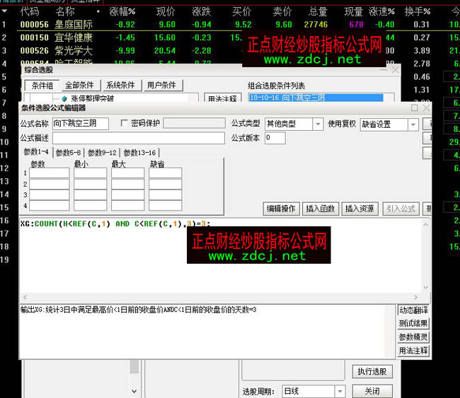 ͨ�_(d��)���B�m(x��)�����������K���x�ɹ�ʽ