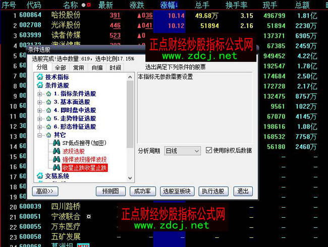 K���Bꎺ��������L��Ӱ����Сꖾ���ֹ���x�ɹ�ʽ