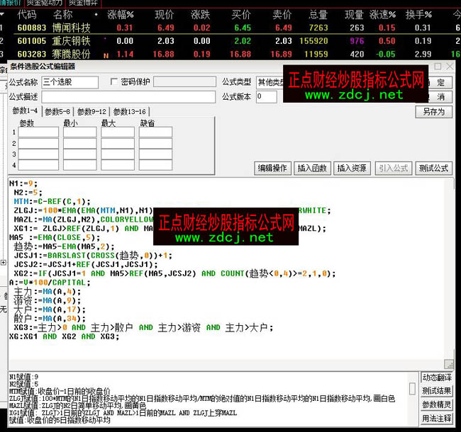 �����x�ɹ�ʽ�ϲ���һ�x���A���x�ɹ�ʽ