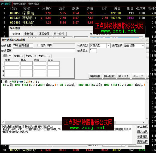 ͨ�_(d��)�Ų������Dָ��(bi��o)��ʽ�޸ĳ��x�ɹ�ʽ