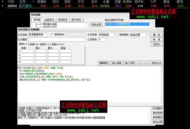 ͨ�_(d��)�ŝqͣ����ͻ���x�ɹ�ʽ