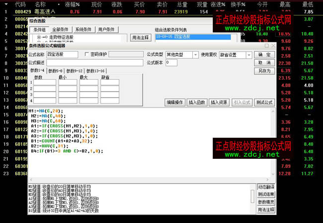 ͨ�_(d��)���Č��x��ָ��(bi��o)��ʽ