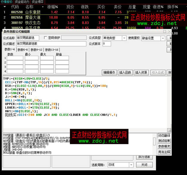 ͨ�_(d��)���������ײ��x�ɹ�ʽ