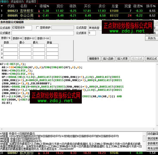 ͨ�_�Ź��П����̾��xţ�x�ɹ�ʽ